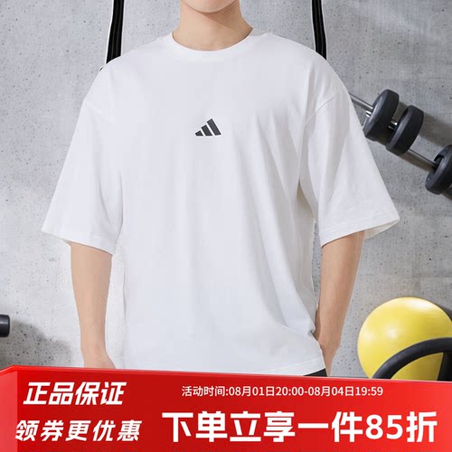 阿迪达斯男款休闲短袖