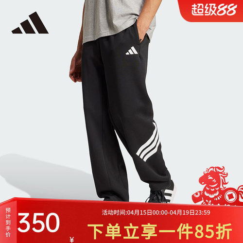 阿迪达斯男款宽松运动裤