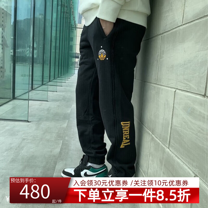 阿迪达斯跑步束脚健身刺绣男裤