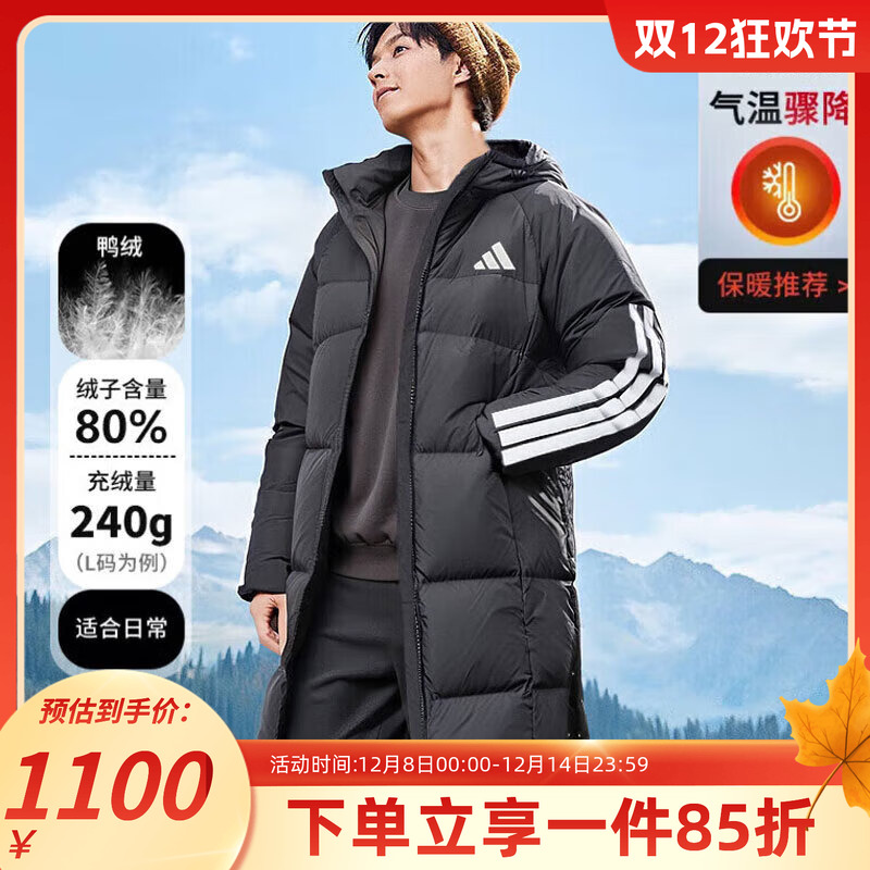 阿迪达斯连帽男装女装羽绒服