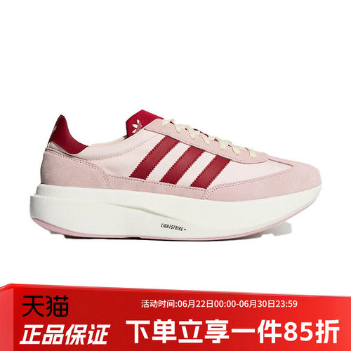阿迪达斯三叶草女款复古运动鞋