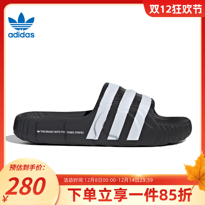 阿迪达斯三叶草男女同款拖鞋