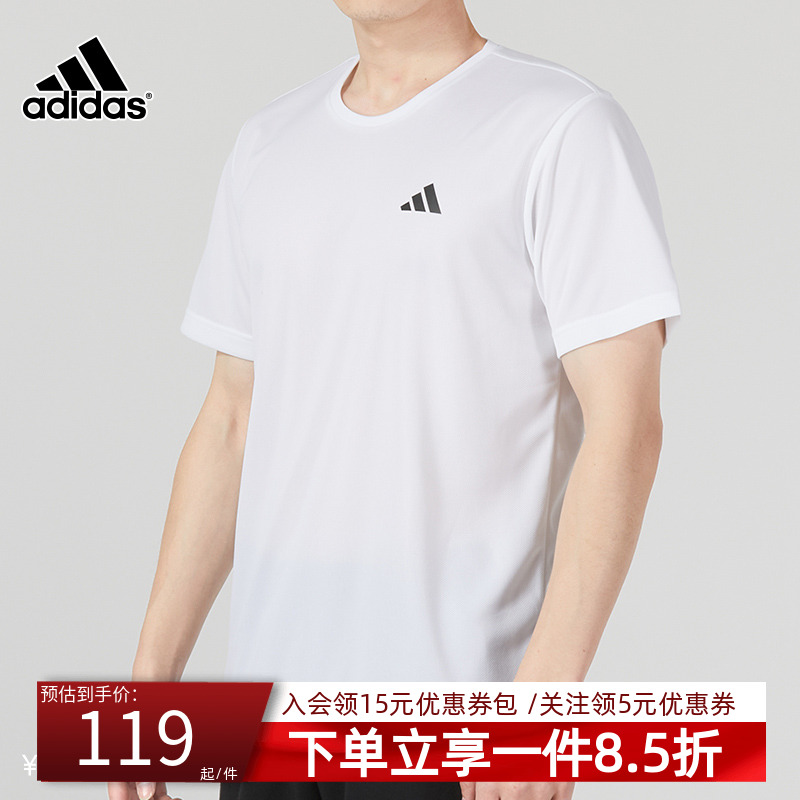 阿迪达斯白色短袖男装秋季新款运动服舒适纯棉宽松半袖T恤HR8728