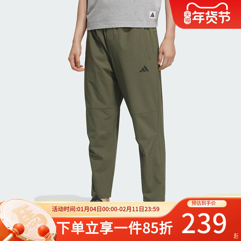 阿迪达斯男装休闲裤秋季新款MH ENT WVPNT快干透气运动裤KC2878,运动服/休闲服装,运动长裤,淘宝优惠券,粉丝福利购,淘宝优惠卷