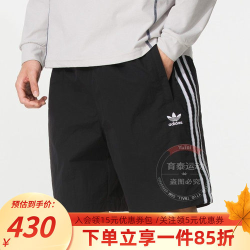 阿迪达斯三叶草男款宽松运动短裤