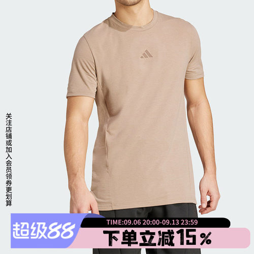 阿迪达斯男款快干透气运动短袖
