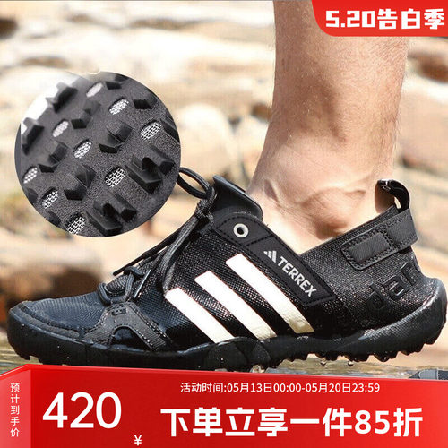 阿迪达斯男鞋运动鞋阿迪达斯