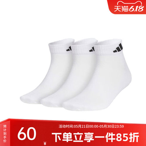 官方授权  正品保障  门店直发  放心购买