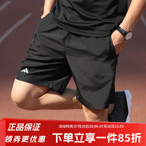 阿迪达斯男款快干运动短裤
