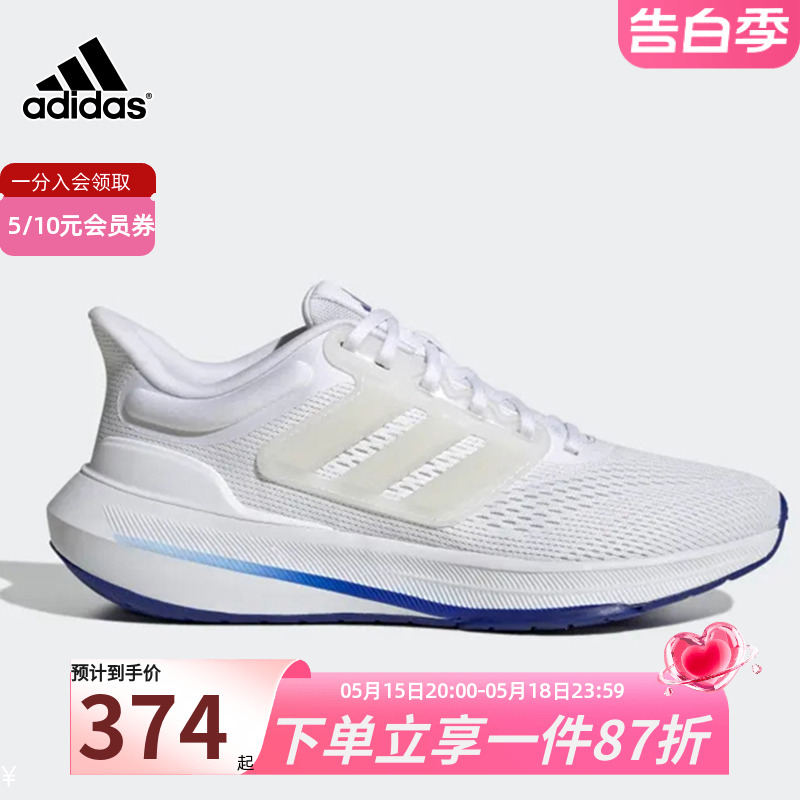 Adidas阿迪达斯女子运动鞋春季新款训练休闲透气缓震跑步鞋HP5792 运动鞋new 运动休闲鞋 原图主图