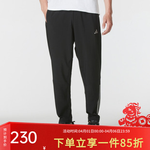 梭织长裤 阿迪达斯男裤 2026春季 新款 IM7484 快干透气训练运动裤
