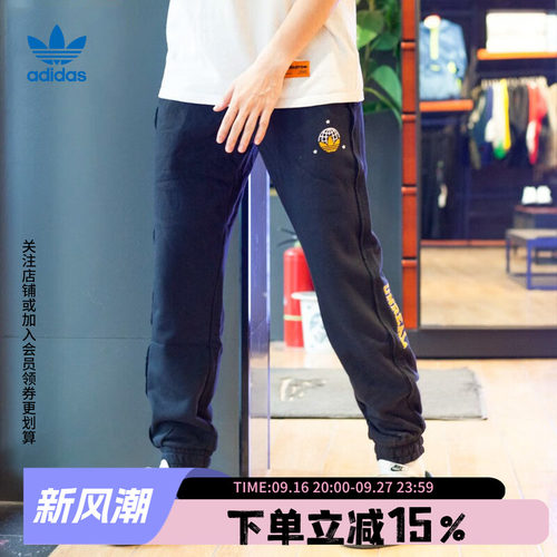 阿迪达斯男裤三叶草休闲裤长裤