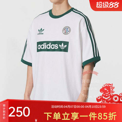 阿迪达斯三叶草男款宽松运动短袖