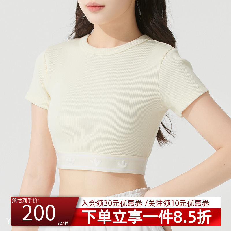 阿迪达斯三叶草女款修身T恤