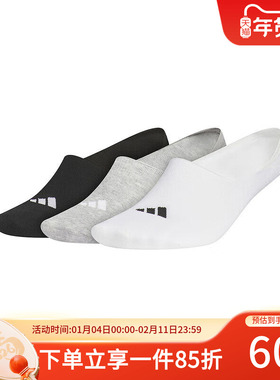 阿迪达斯男袜女袜秋季新款休闲袜舒适透气跑步袜船袜三双装JC9265