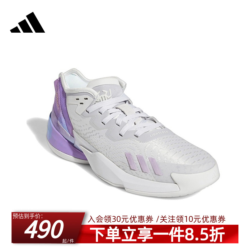 阿迪达斯男运动鞋D.O.N.Issue4