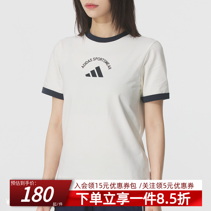 阿迪达斯女款休闲运动短袖