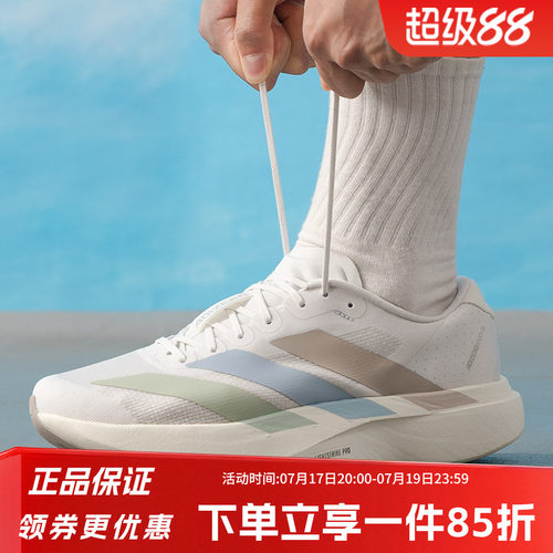 阿迪达斯男款跑步运动鞋