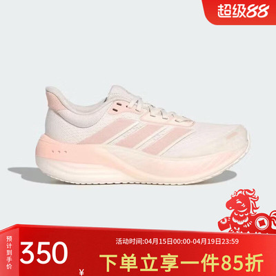 阿迪达斯女款跑步运动鞋