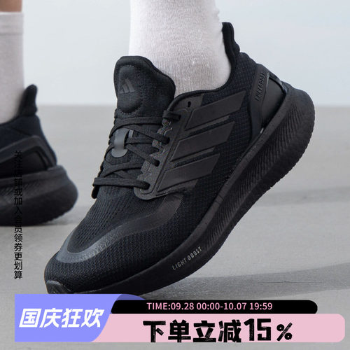 阿迪达斯男鞋跑步运动鞋