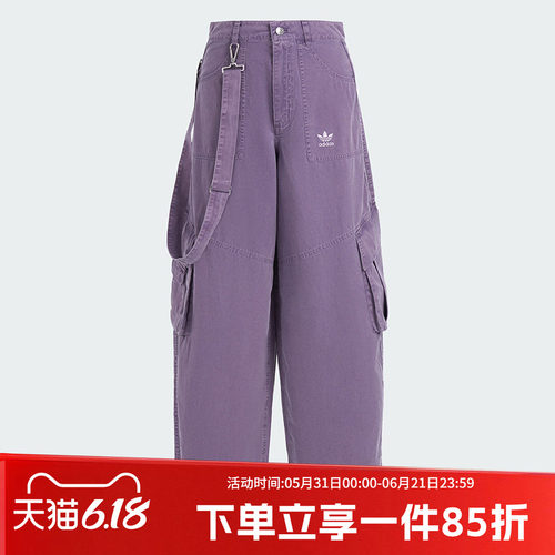 阿迪达斯三叶草女款宽松运动裤