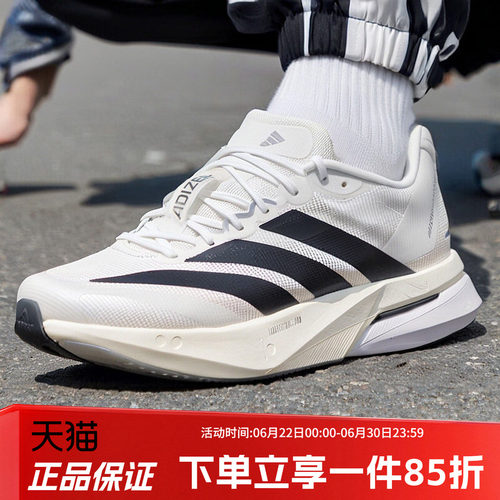 阿迪达斯男款跑步运动鞋
