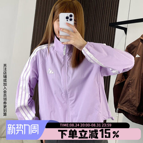 阿迪达斯女款宽松夹克外套