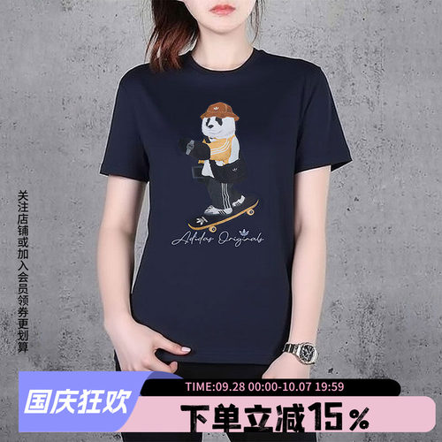 阿迪达斯三叶草情侣款休闲短袖