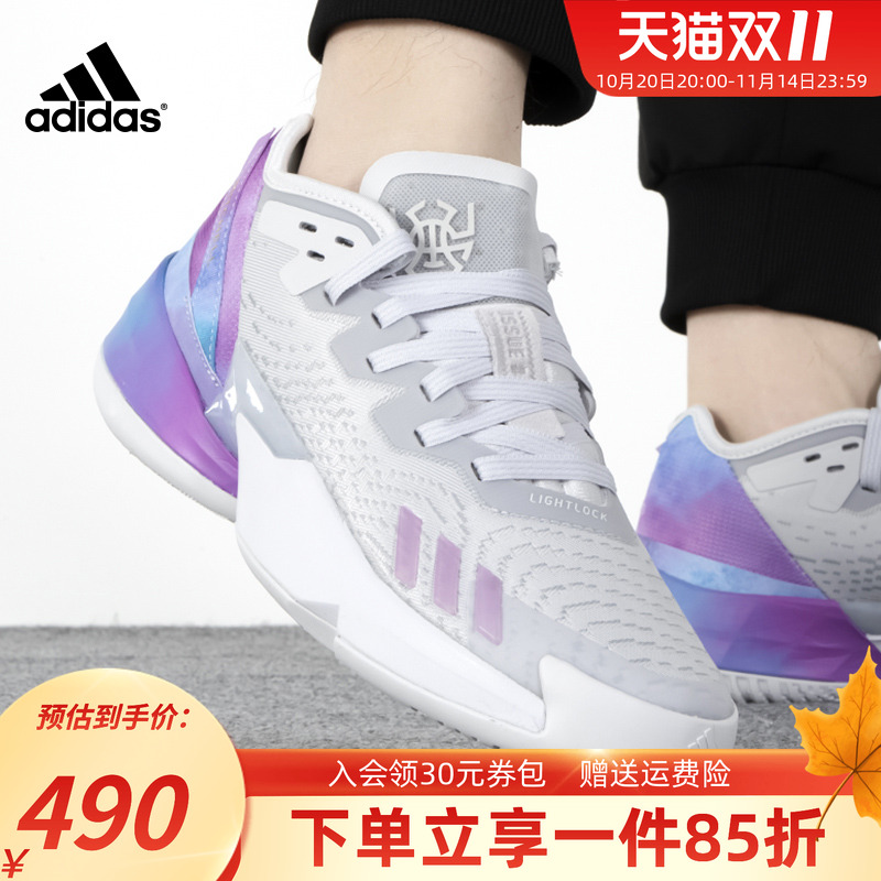 Adidas/阿迪达斯篮球鞋