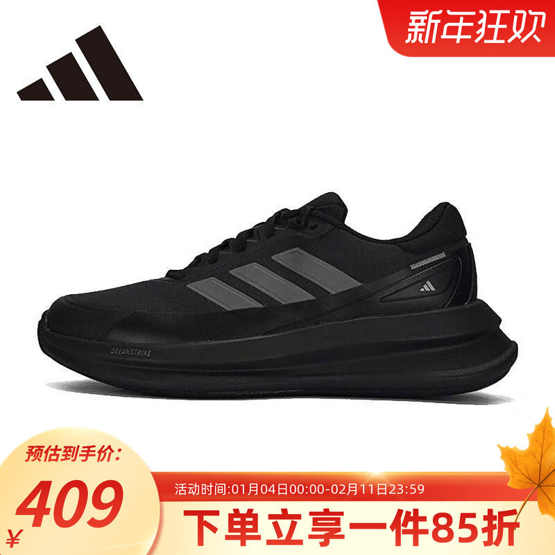 阿迪达斯男鞋2025冬季新款通勤休闲鞋轻便缓震跑步运动鞋KK2031