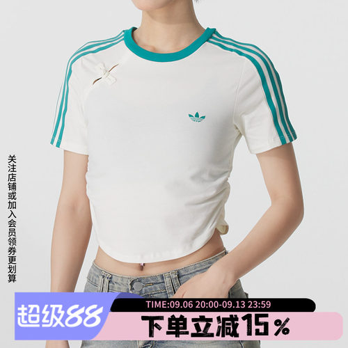 阿迪达斯三叶草女款修身露脐短袖