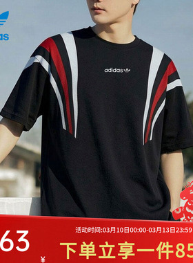 阿迪达斯三叶草男装2026春季新款SS TEE M 宽松运动短袖T恤KW2015