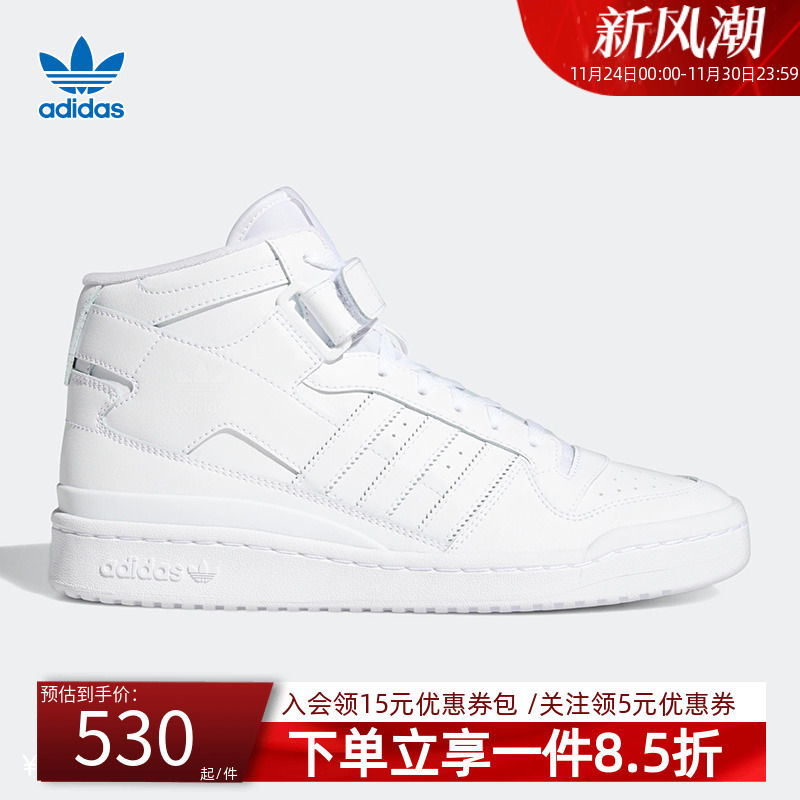 阿迪达斯男子高帮forum休闲鞋