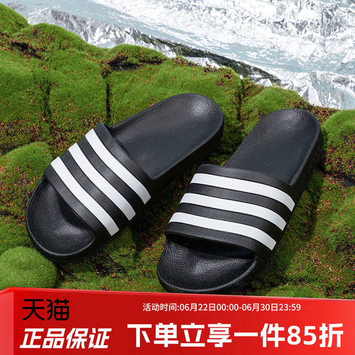 adidas阿迪达斯男女通用拖鞋