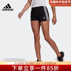 adidas阿迪达斯夏季新款运动女裤透气时尚休闲开叉短裤热裤GM5523
