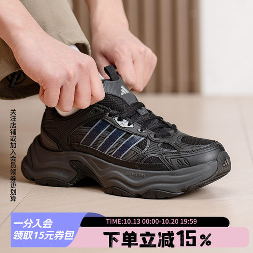 阿迪达斯男款复古老爹鞋