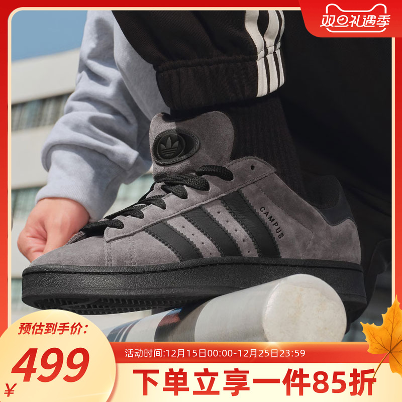 阿迪达斯三叶草男款复古运动板鞋