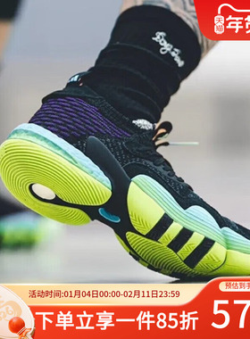 阿迪达斯男鞋秋季新款缓震实战训练篮球鞋休闲缓震运动鞋H06473