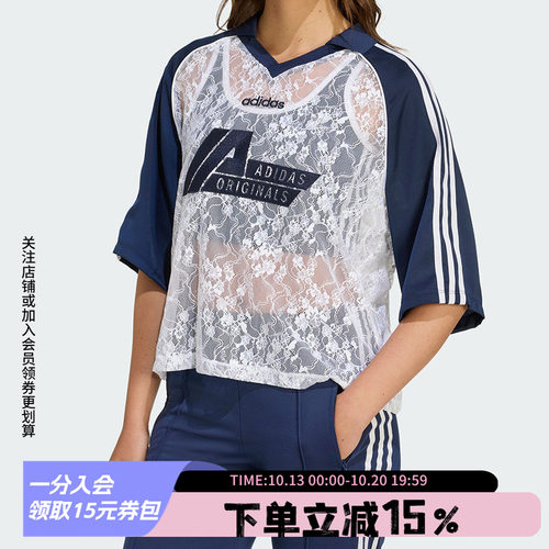 阿迪达斯三叶草女款时尚蕾丝短袖