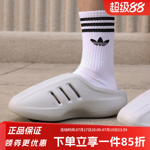 阿迪达斯三叶草运动拖鞋