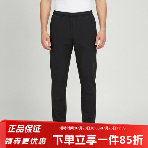 阿迪达斯男款休闲运动裤
