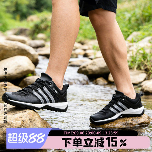 阿迪达斯男款户外运动鞋