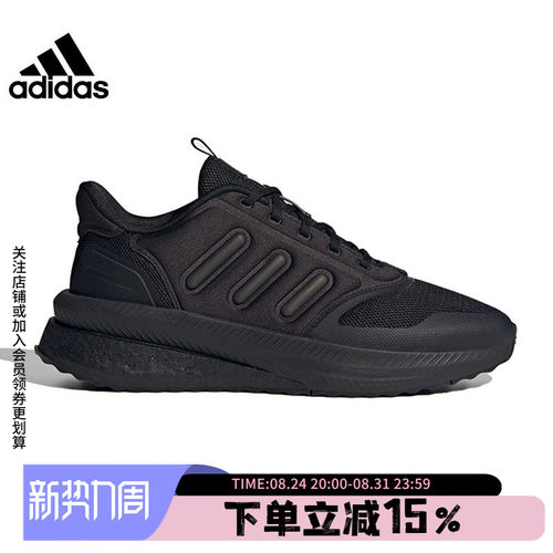 秋季男鞋阿迪达斯透气