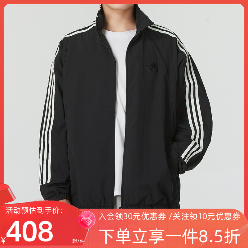 阿迪达斯男女同款夹克外套