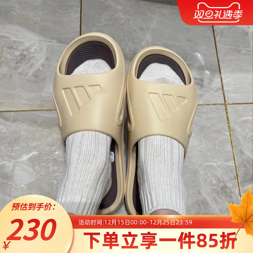 阿迪达斯男鞋女鞋运动拖鞋