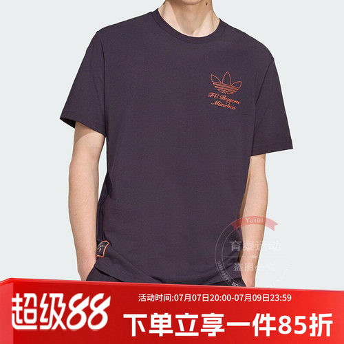 阿迪达斯三叶草男款足球休闲短袖