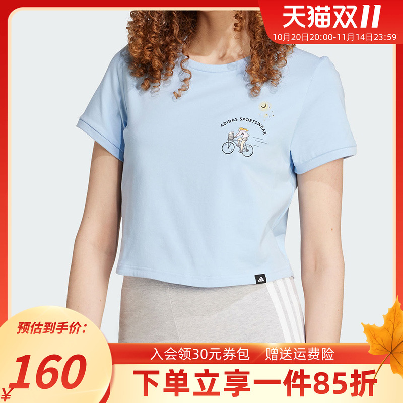 阿迪达斯女款时尚短袖T恤