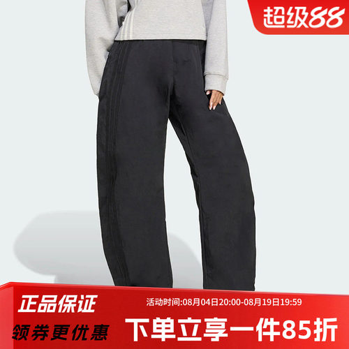 阿迪达斯三叶草女款宽松运动裤