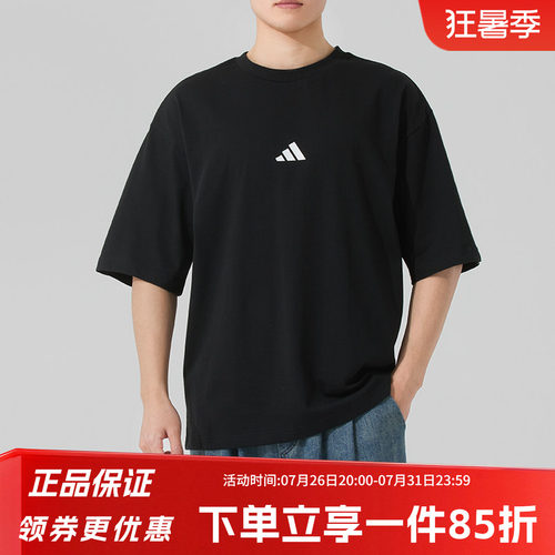 阿迪达斯男款宽松短袖