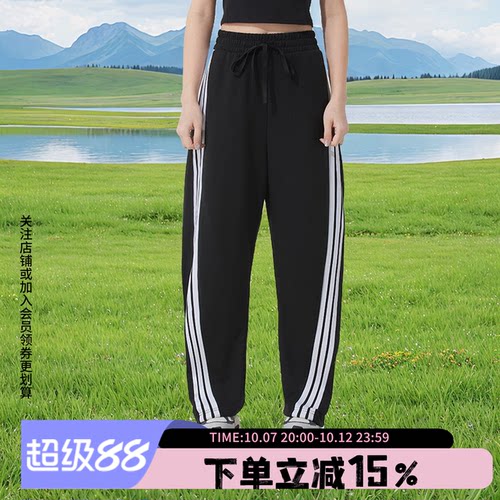 阿迪达斯女款宽松运动裤